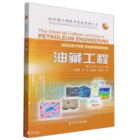 Bild des Verk�ufers f�r Reservoir Engineering/New Progress in Overseas Oil and Gas Exploration and Development Series(Chinese Edition) zum Verkauf von liu xing