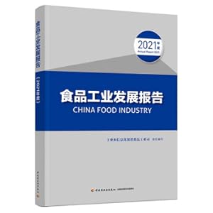 Immagine del venditore per Food Industry Development Report (2021)(Chinese Edition) venduto da liu xing