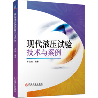 Immagine del venditore per Modern hydraulic test technology and cases(Chinese Edition) venduto da liu xing