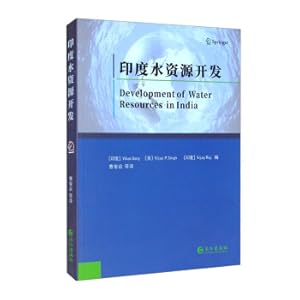 Seller image for Indian Water Resources Development(Chinese Edition) for sale by liu xing