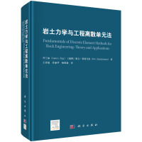 Immagine del venditore per Rock and Soil Mechanics and Engineering Discrete Element Method(Chinese Edition) venduto da liu xing