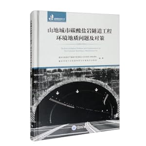 Immagine del venditore per Environmental Geological Problems and Countermeasures of Carbonate Rock Tunnel Engineering in Mountainous Cities(Chinese Edition) venduto da liu xing