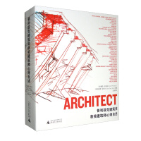 Immagine del venditore per Pritzker Architecture Prize-winning architect's personal experience(Chinese Edition) venduto da liu xing