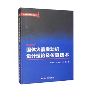 Image du vendeur pour Solid rocket motor design theory and simulation technology(Chinese Edition) mis en vente par liu xing