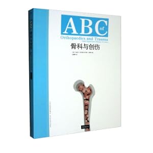 Seller image for ABC Orthopedics & Trauma(Chinese Edition) for sale by liu xing