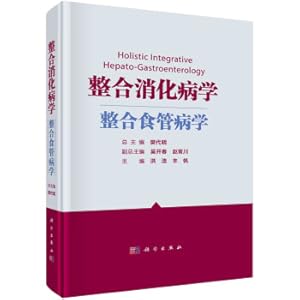 Image du vendeur pour Integrative Gastroenterology - Integrative Esophagology(Chinese Edition) mis en vente par liu xing