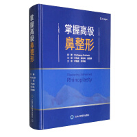 Imagen del vendedor de Master Advanced Rhinoplasty(Chinese Edition) a la venta por liu xing