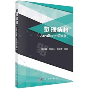 Imagen del vendedor de Data Structure JavaScript Language Version(Chinese Edition) a la venta por liu xing