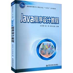 Imagen del vendedor de Java programming tutorial (14th Five-Year series of textbooks for computer majors in general higher education)(Chinese Edition) a la venta por liu xing