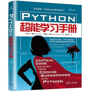 Seller image for PYTHON super learning manual(Chinese Edition) for sale by liu xing