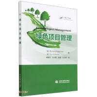 Imagen del vendedor de Green Project Management(Chinese Edition) a la venta por liu xing