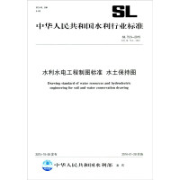 Imagen del vendedor de Water Conservancy and Hydropower Engineering Drawing Standard Water and Soil Conservation Map SL 73.6-2015 Replaces SL73.6-2001(Chinese Edition) a la venta por liu xing