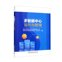 Imagen del vendedor de Multi-data center operation and management(Chinese Edition) a la venta por liu xing