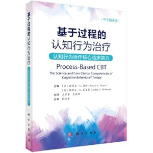 Immagine del venditore per Process-Based Cognitive Behavioral Therapy - Core Clinical Competencies of Cognitive Behavioral Therapy (Chinese translation)(Chinese Edition) venduto da liu xing