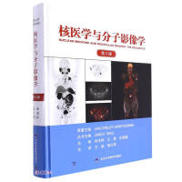 Immagine del venditore per Nuclear Medicine and Molecular Imaging (5th Edition)(Chinese Edition) venduto da liu xing