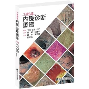 Seller image for Diagnosis Atlas of Lower Gastrointestinal Endoscopy(Chinese Edition) for sale by liu xing