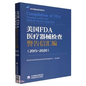 Imagen del vendedor de Compilation of US FDA Medical Device Inspection Warning Letters (2015-2020)(Chinese Edition) a la venta por liu xing