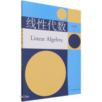 Seller image for Linear Algebra(Chinese Edition) for sale by liu xing