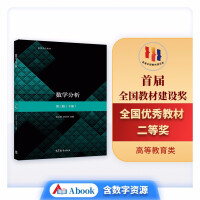 Immagine del venditore per Mathematical Analysis (Volume 2. 3rd Edition)(Chinese Edition) venduto da liu xing