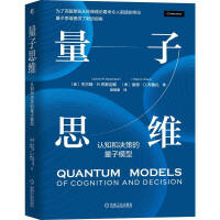 Immagine del venditore per Quantum Mind: A Quantum Model of Cognition and Decision Making(Chinese Edition) venduto da liu xing