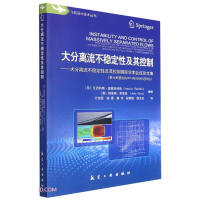 Seller image for Large Separation Flow Instability and Its Control--Proceedings of the International Academic Conference on Large Separation Flow Instability and Its Control (Prato. Italy. September 2013(Chinese Edition) for sale by liu xing