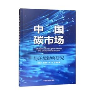 Imagen del vendedor de Research on China's Carbon Market and Environmental Impact(Chinese Edition) a la venta por liu xing