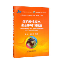 Imagen del vendedor de Ecological impact and prevention of coal mine acid wastewater(Chinese Edition) a la venta por liu xing