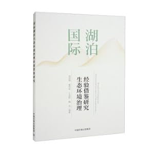 Immagine del venditore per Research on the experience of international lake ecological environment governance(Chinese Edition) venduto da liu xing