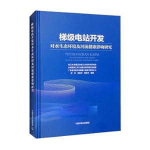 Image du vendeur pour Research on the impact of cascade power station development on water ecological environment and river health(Chinese Edition) mis en vente par liu xing