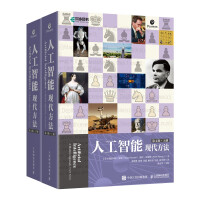 Seller image for Artificial Intelligence: Modern Methods (4th Edition) reveals the mysteries of AI and chatgpt. and explains the development and future of artificial intelligence in detail! (produced by Asynchronous Books)(Chinese Edition) for sale by liu xing