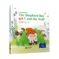 Immagine del venditore per The Shepherd Boy and the Wolf (Hardcover)(Chinese Edition) venduto da liu xing