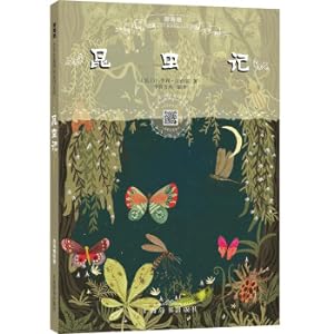 Imagen del vendedor de Cihai Edition Elementary School Student LibraryInsects (Scan QR code to listen)(Chinese Edition) a la venta por liu xing