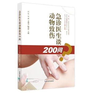 Seller image for Emergency doctors talk about 200 questions about animal injuries(Chinese Edition) for sale by liu xing