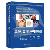 Immagine del venditore per Nasal cavity. sinuses. nasopharynx tumors(Chinese Edition) venduto da liu xing