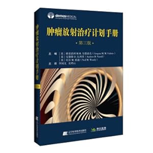 Seller image for Oncology Radiation Therapy Planning Manual(Chinese Edition) for sale by liu xing