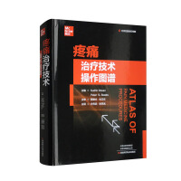 Imagen del vendedor de Operational Atlas of Pain Therapy Techniques(Chinese Edition) a la venta por liu xing