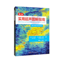 Seller image for A Practical Guide to Ultrasound Graphics (Second Edition)(Chinese Edition) for sale by liu xing