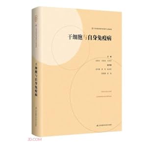 Immagine del venditore per Stem Cells and Autoimmune Diseases (Sperm)(Chinese Edition) venduto da liu xing