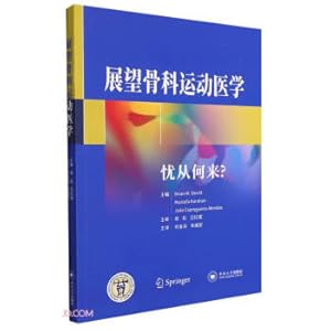Immagine del venditore per Prospects for orthopedic sports medicine (Where does the worry come from)(Chinese Edition) venduto da liu xing