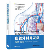 Bild des Verkufers fr Practice Guidelines for Complications in Vascular Surgery(Chinese Edition) zum Verkauf von liu xing
