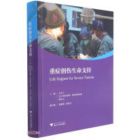 Imagen del vendedor de Critical trauma life support (fine)(Chinese Edition) a la venta por liu xing