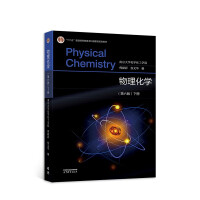 Imagen del vendedor de Physical Chemistry (Sixth Edition) Volume II(Chinese Edition) a la venta por liu xing