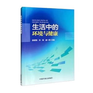 Image du vendeur pour Environment and Health in Life(Chinese Edition) mis en vente par liu xing
