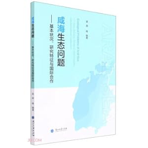 Immagine del venditore per Ecological Problems of the Aral Sea--Characteristics of Basic Situation Research and International Cooperation(Chinese Edition) venduto da liu xing