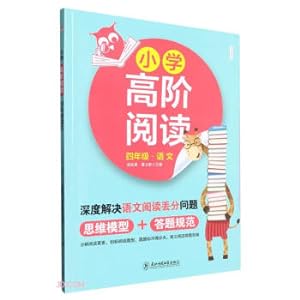Immagine del venditore per Fourth Grade Chinese/Primary Advanced Reading(Chinese Edition) venduto da liu xing