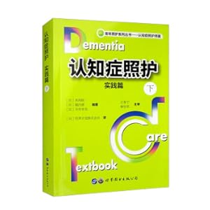 Immagine del venditore per Dementia Care: Practice (Part 2)(Chinese Edition) venduto da liu xing