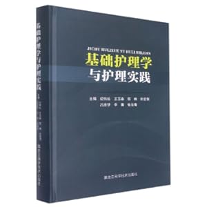 Imagen del vendedor de Basic Nursing Science and Nursing Practice(Chinese Edition) a la venta por liu xing