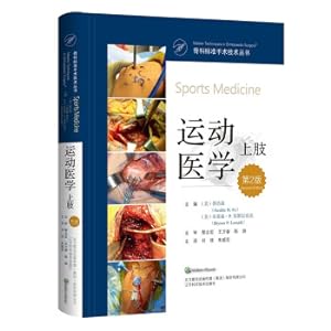 Immagine del venditore per Standard Orthopedic Surgical Technique Series: Sports Medicine (Upper Extremity) (2nd Edition)(Chinese Edition) venduto da liu xing