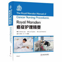 Seller image for Royal Marsden Cancer Care Essentials(Chinese Edition) for sale by liu xing