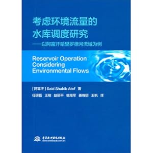 Bild des Verkufers fr Research on Reservoir Operation Considering Environmental Flow: A Case Study of the Harirod River Basin in Afghanistan(Chinese Edition) zum Verkauf von liu xing